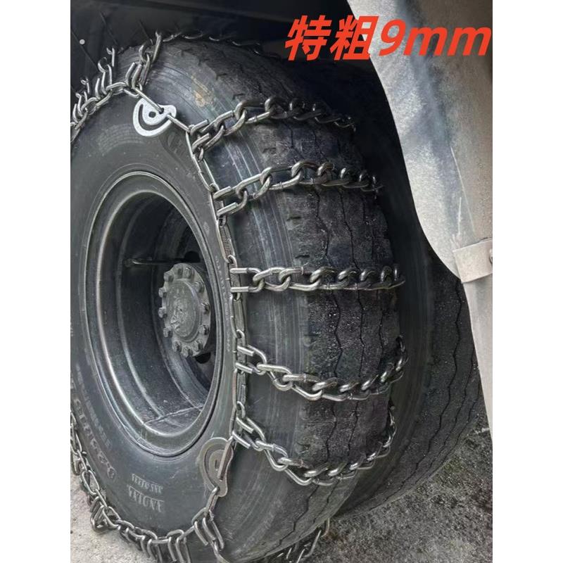 货车防滑链客车农用车适用于天龙解放重汽雪地泥路