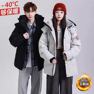 东北鹅绒羽绒服女冬季零下40度防寒服雪乡漠河哈尔滨旅游保暖装备
