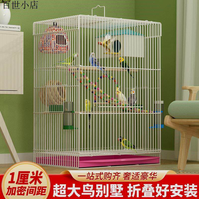 2024新款鸟笼大号鹦鹉玄凤鹩八哥笼牡丹文鸟豪华大型繁殖笼鸟别墅