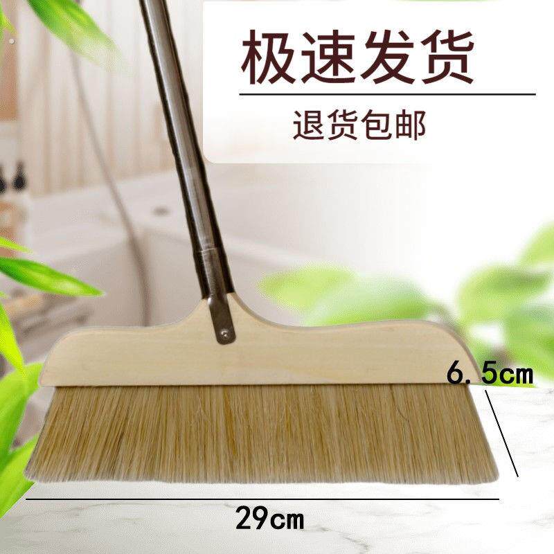 家用猪鬃扫把扫地除毛发灰尘笤帚扫把单个软毛木地板长毛长杆地刷