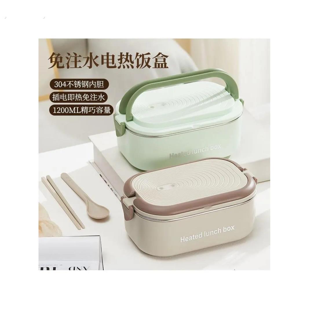 免水电动饭盒,插电式,自加热,办公人员,携带米器,恒温保温饭