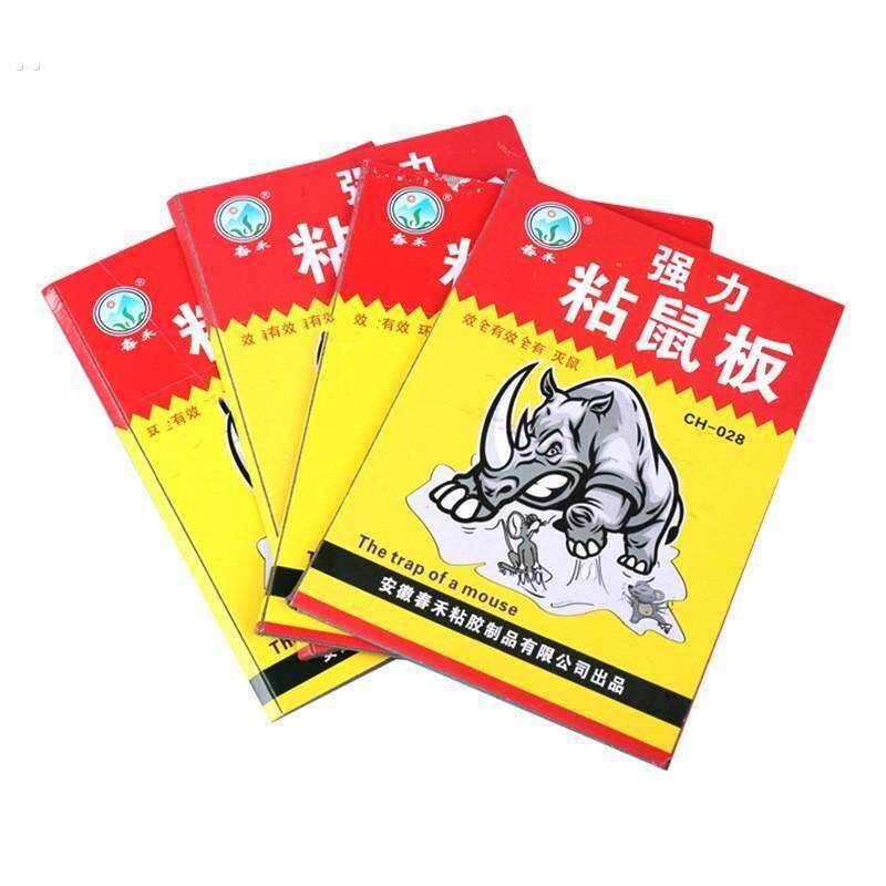 粘鼠板老鼠贴强力杀老鼠抓灭鼠笼捕鼠夹家用扑鼠神器50张家里厨房