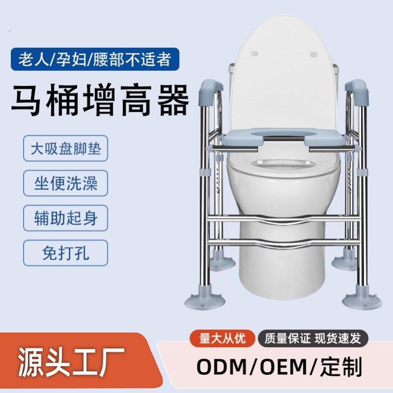 蹲便椅子加粗移动坐便身心障碍人士不锈钢孕妇坐便器凳老人马桶坐