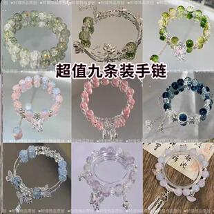 冰透感紫蝴蝶流苏手链小众设计高颜值仙女风手工串珠手饰品女爆款