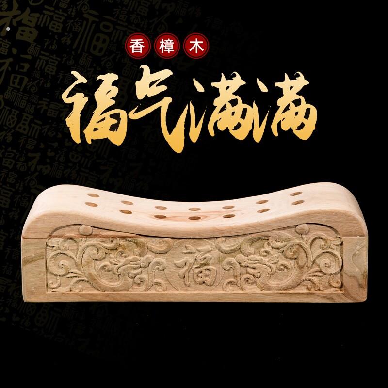 香樟木硬枕天然原木枕头雕刻工艺礼品摆饰福字木枕香薰摆件头枕镂