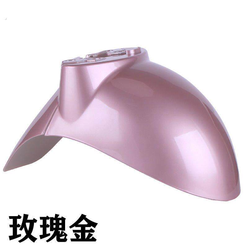 小龟王电动车前挡泥板通用挡水板护板欧版龟五小绵羊前轮泥瓦外壳