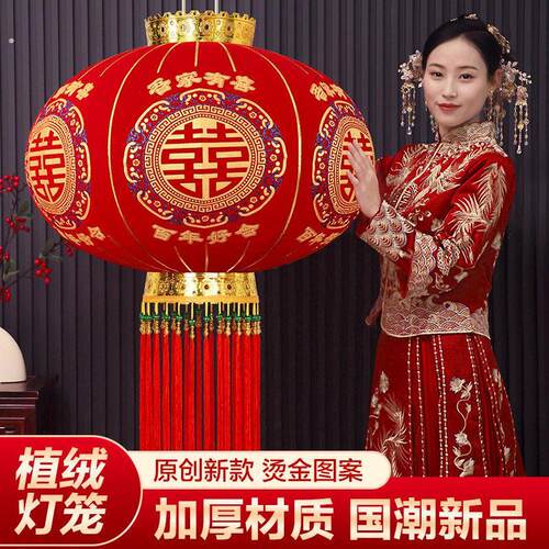2025新款结婚灯笼喜字灯笼大红灯笼喜庆婚房挂饰阳台大门院子灯笼