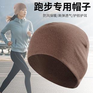 冬天跑步帽子男马拉松帽速干 干冷帽秋冬户外运动帽女登山骑行车