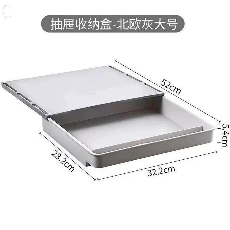 桌下抽屉式收纳盒桌底隐形加装桌面下挂桌子的托盘电脑收纳柜