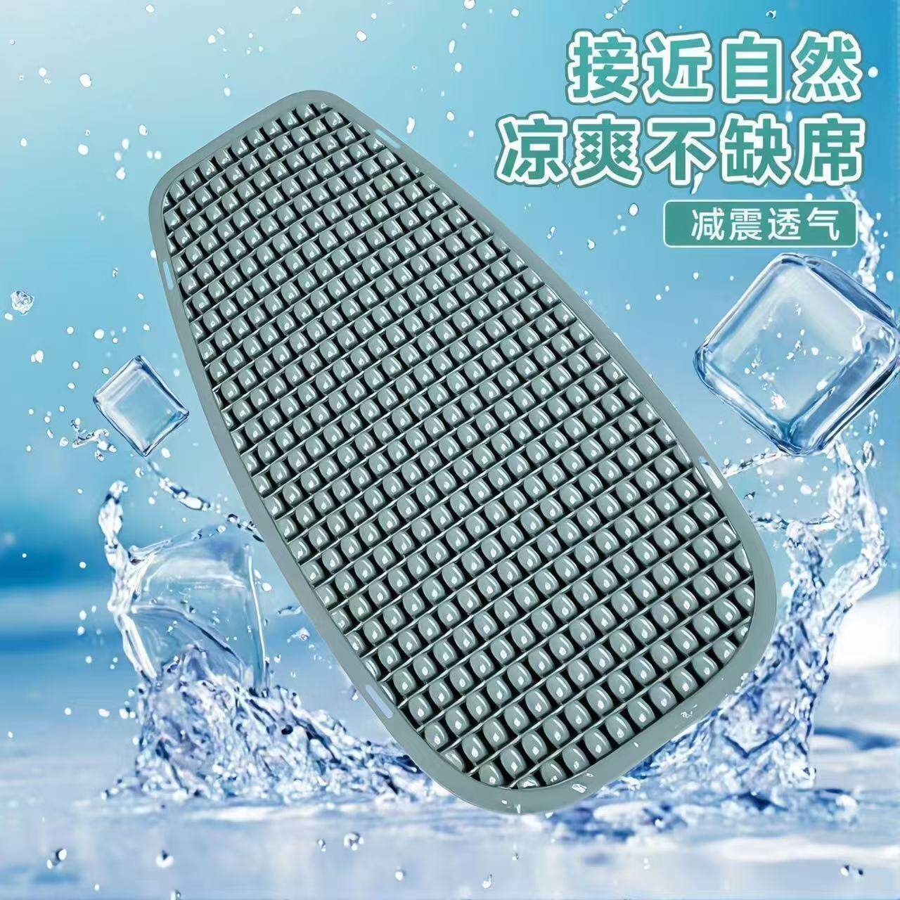 摩托车坐垫夏季凉垫软屁垫防晒防水隔热垫减震电动车坐垫套加厚型