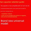 1.5uf通用电风扇电容壁扇台扇吊落地扇电机转得慢启动运行电容器