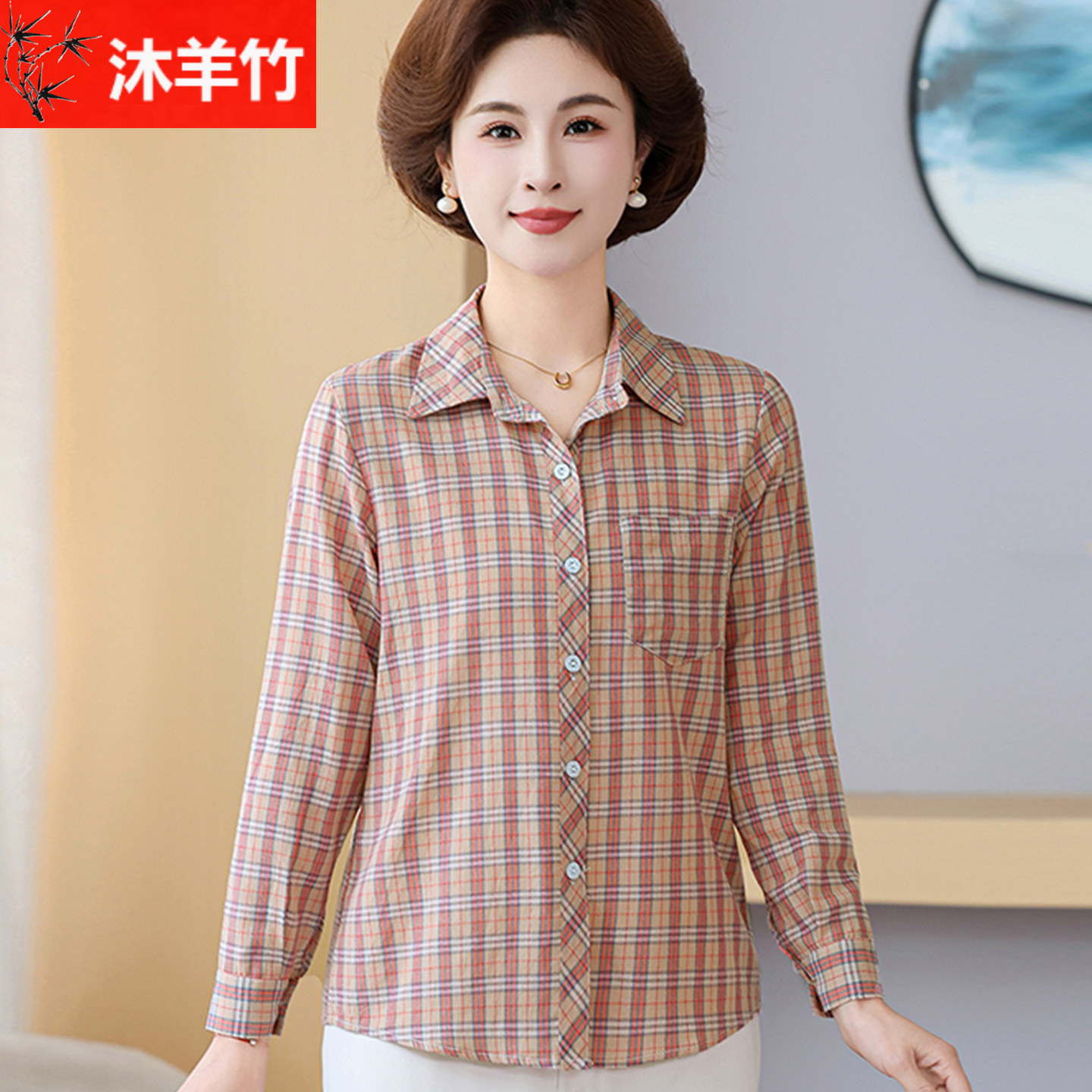 纯棉格子衬衫女长袖宽松休闲风翻领纽扣上衣中老年妈妈装时尚衬衣