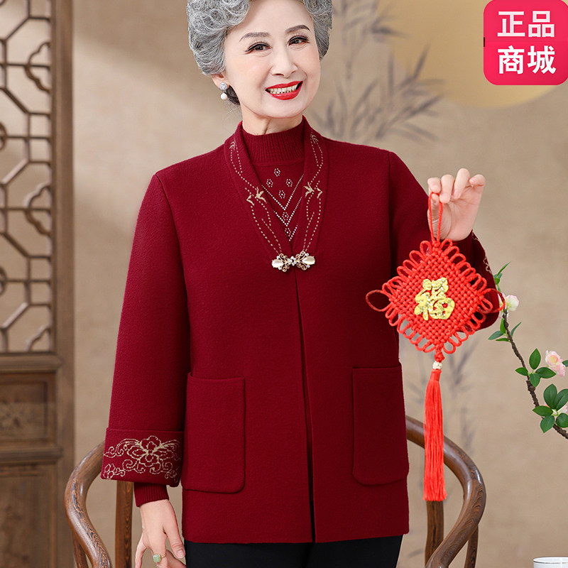 妈妈装两件套装高档羊毛衫加绒外套中老年奶奶毛衣宴会装秋冬开衫