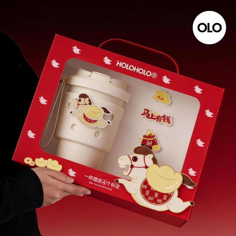 2026新年小马礼盒洞洞咖啡保温杯便携高颜值吸管水杯子春节送礼物,节庆用品/礼品,春节礼盒,淘宝优惠券,粉丝福利购,淘宝优惠卷