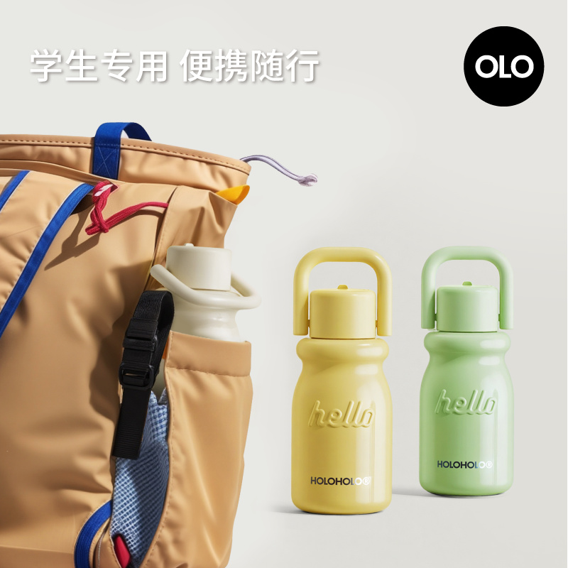 holoholo小奶杯复古波点保温杯