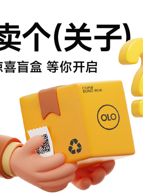 【99元3个杯子】holoholo水杯保温杯吸管杯咖啡杯马克杯子抽盲盒