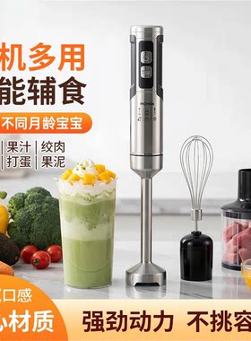 料理机手持式搅拌器料理棒打蛋机