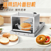 跨境面包切片器手动厨房工具面包切片机商用不锈钢贝果汉堡切割机