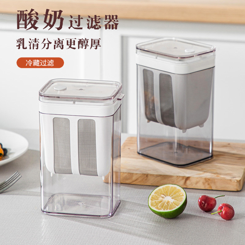 酸奶过滤器自制希腊酸奶机乳清分离器奶酪豆浆奶清不锈钢过滤网