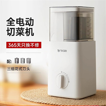 ankale电动切菜机切菜神器厨房家用全自动多功能土豆丝切片切丝器