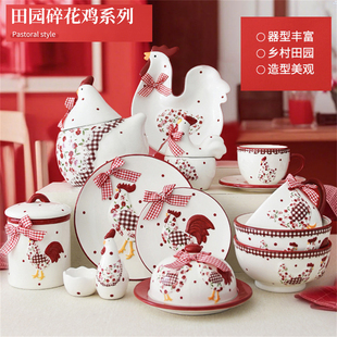 ins风餐具红色碎花鸡陶瓷餐具 陶瓷碗碟创意鸡型储物罐复活节