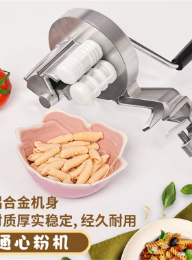 意大利面空心粉面条机手摇面片机