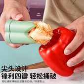 ABS塑料辣椒去芯器青椒去籽器番茄西红柿取芯器Chili pit remover