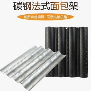 法棍面包模具三槽四槽烤盘不沾法国长条法棍欧式烤箱波浪土司盒