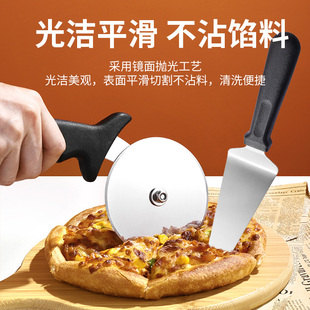 披萨刀铲套装不锈钢滚刀起酥刀比萨切刀家用pizza专用刀切割轮刀