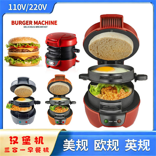 汉堡机早餐机煎蛋烤面包机三明治