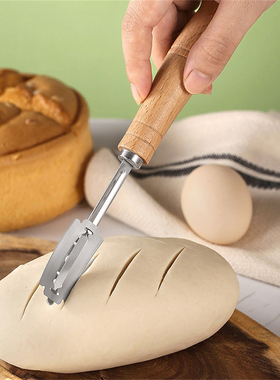面包修容刀法棍欧包面包割口刀面包花纹划口刀片整形刀烘焙小工具