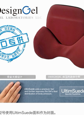 【宝马护腰靠垫榜首】DesignGel凝胶腰靠宝马专用靠枕垫4S店推荐
