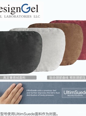 DesignGel汽车头枕适用于奔驰宝马问界特斯拉护颈靠枕腰靠车载用