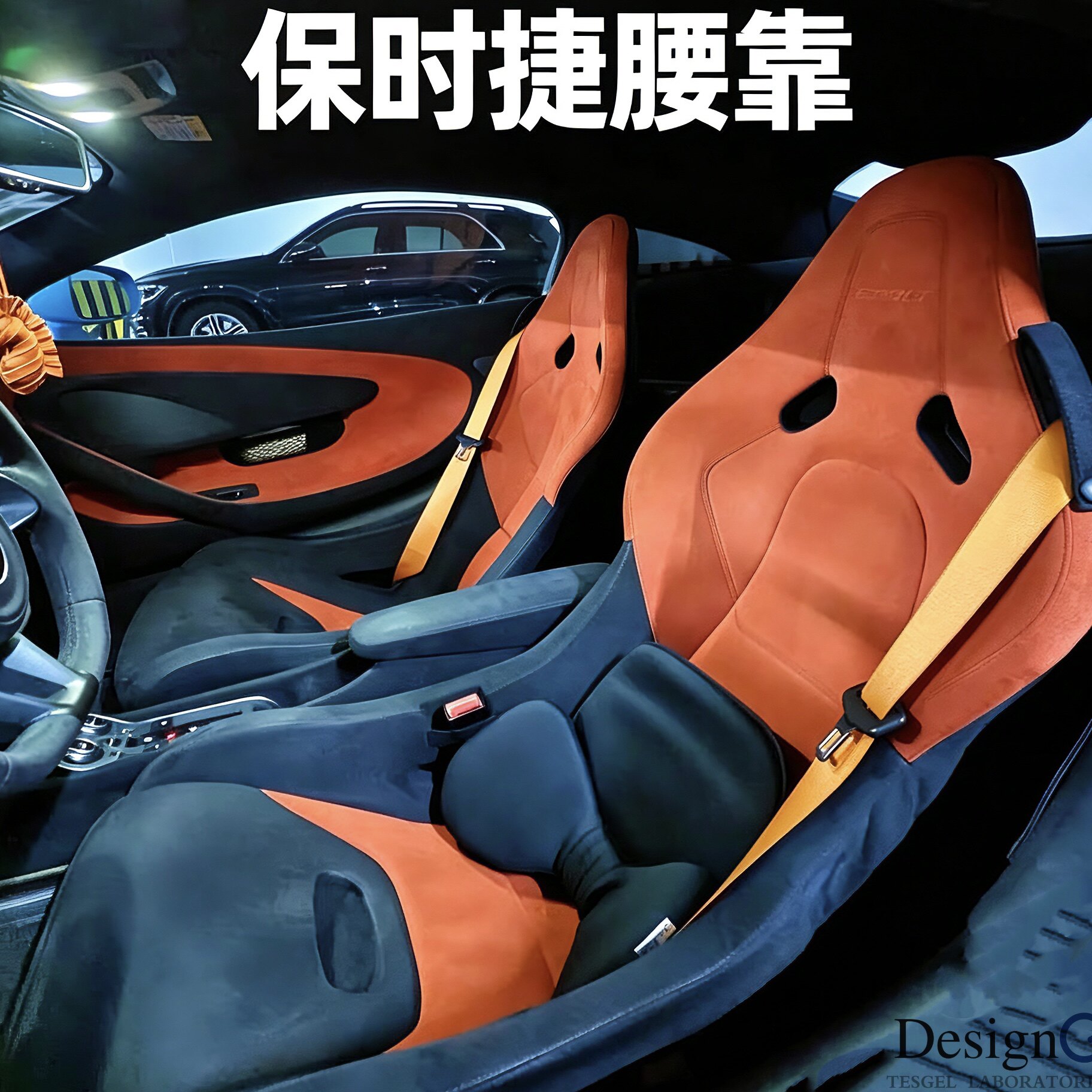 【保时捷腰靠垫榜】推荐腰靠垫