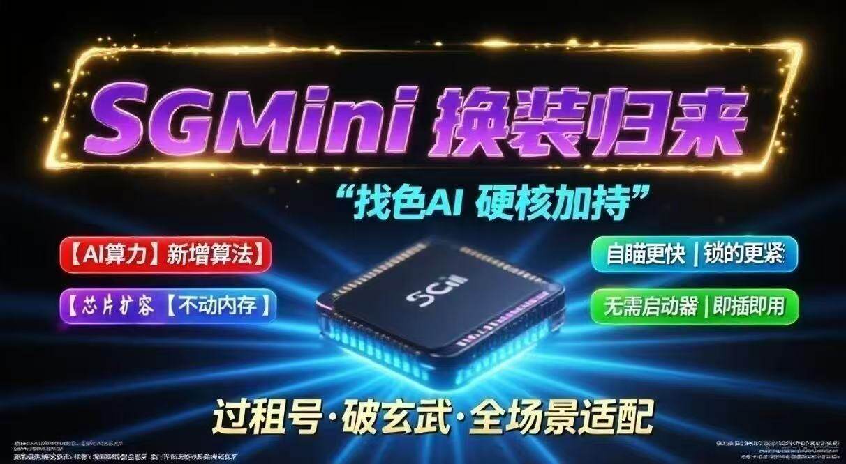 高端内部定制主播同款范围单追和漏打单锁开机直接玩