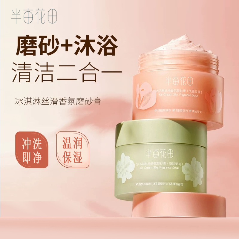 250g ʧõ200g Ķĥɰԡĥɰºԡ۷һٷƷ49Ԫ