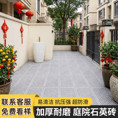 红枫标品庭院地铺石样品免费