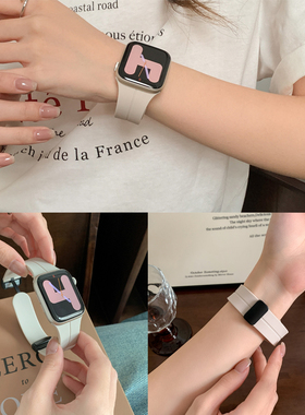 适用iwatch手表表带透气男女硅胶磁吸夏天运动苹果手表折叠扣表带