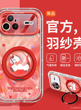 小马支架适用华为nova15Pro手机壳新品女款Nova14ultra挂绳气囊13pro全包硅胶12保护套新年11红色防摔10镜头