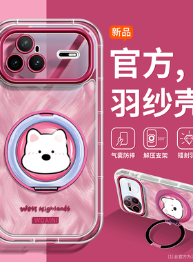 西高地新款适用华为nova15手机壳全包镜头Nova14ultra耐脏ins女13带解压支架15pro防摔轻薄12p透明11羽纱10潮