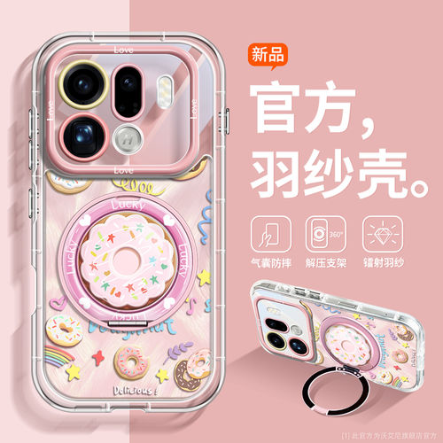 ins甜甜圈[适用OPPOfindx9手机壳