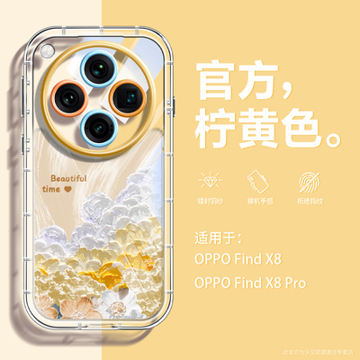 2024新款油画花丛羽纱奶油壳