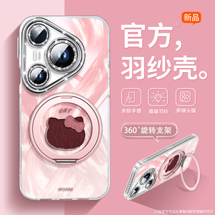 猫咪适用华为p80ultra手机壳新款女pura70pro+带挂绳P60PRO闪粉镜头p50全包防摔P40por旋转支架磁吸30保护套