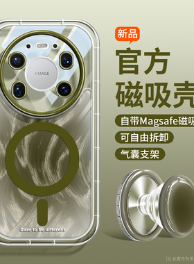 磁吸闪充新款适用华为mate80pro手机壳暗绿高级mt80Promax时尚70撞色晕染60MATE支架女MT50防摔全包40男30por