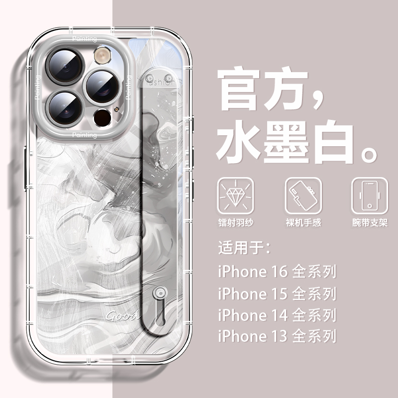 适用苹果透明羽纱手机壳腕带支架