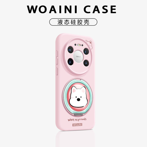 新品西高地适用华为Mate90手机壳