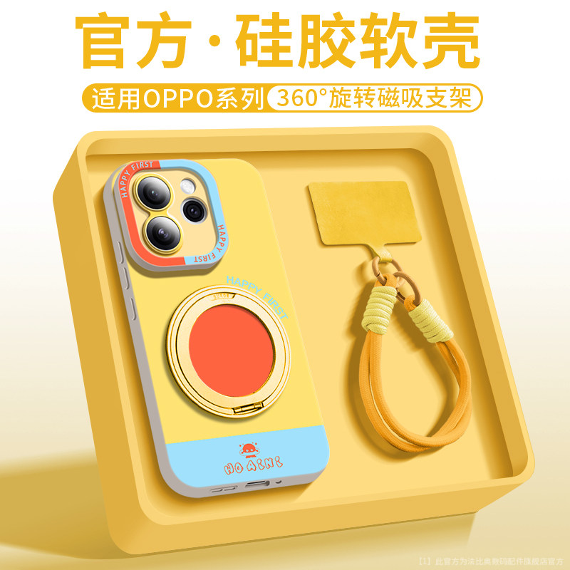撞色支点壳适用OPPOreno15手机壳图片
