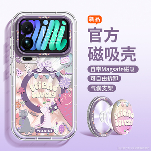 【热卖系列】适用小米17手机壳新款原创可爱17pro耐脏硅胶xiaomi15全包镜头背屏14/13保护套女磁吸支架好看潮