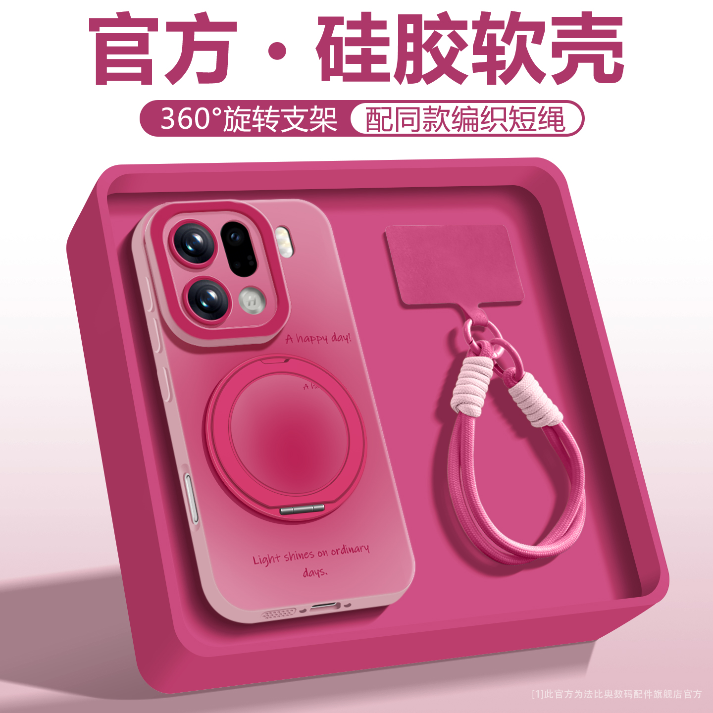 艺术风晕染适用OPPOfindX9手机壳