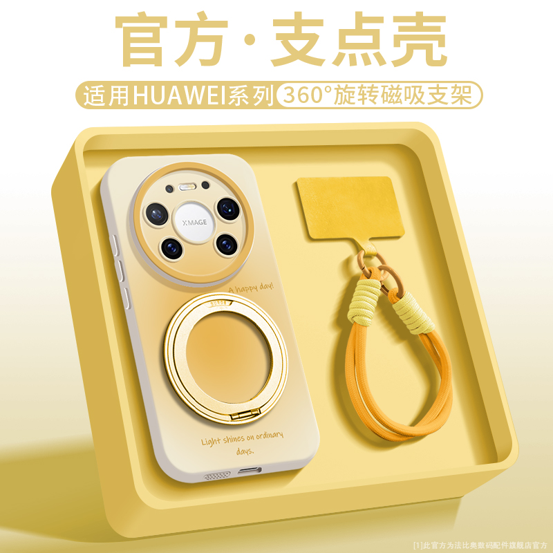 高颜值晕染适用华为Mate80手机壳